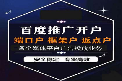 百度竞价包年服务，提升企业网络曝光率——真实案例分享