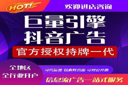 信息流广告代理案例实战技巧